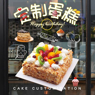 陕西咸阳市旬邑县蛋糕预定