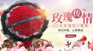 陕西咸阳市旬邑县鲜花速递